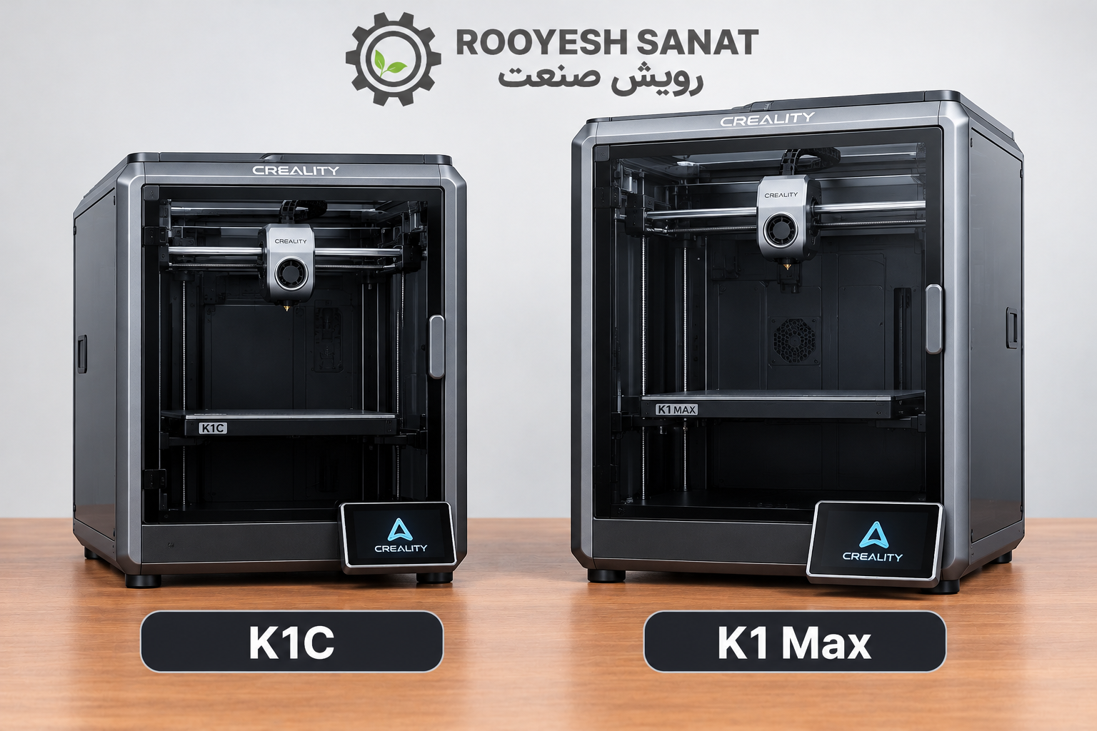 K1C Vs K1 Max