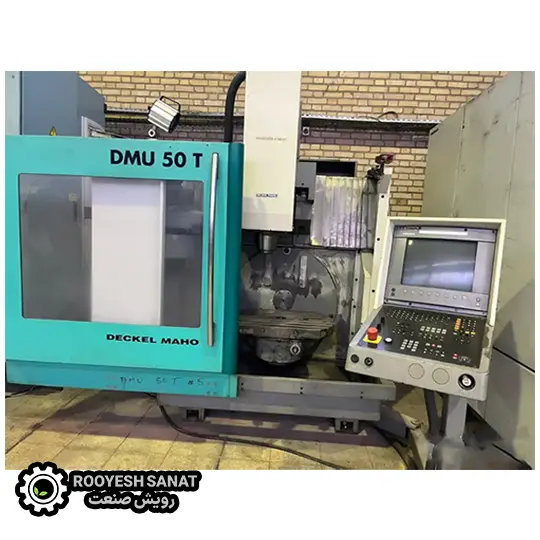 دستگاه CNC فرز سنترعمودی 3محور DECKEL MAHO مدل DMU 50T