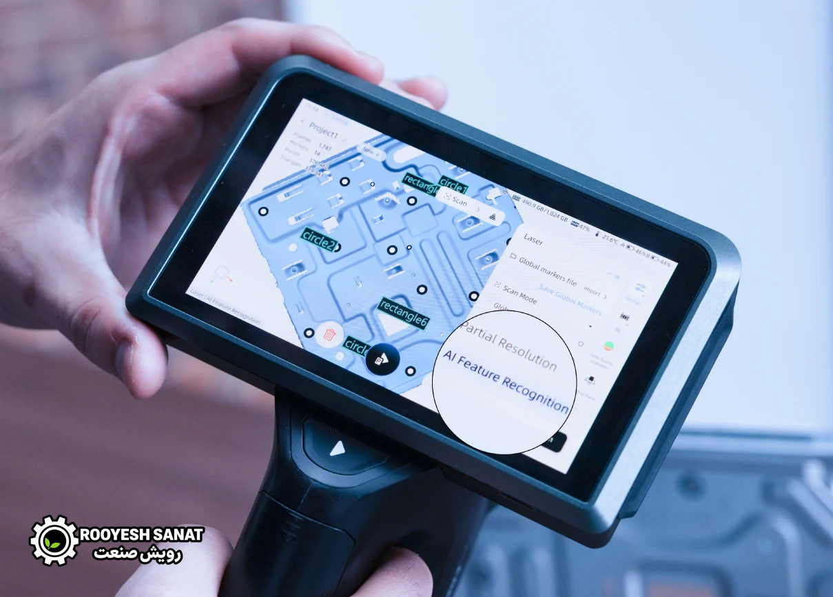 اسکنر سه‌بعدی FreeScan Omni