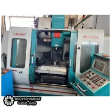 دستگاه CNC فرز سنترعمودی 3محور MAXIMART مدل VMC-105E