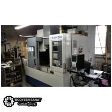 دستگاه CNC فرزعمودی 3محور MORI SEIKI مدل SV50