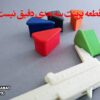 چرا ابعاد قطعه پرینت سه بعدی دقیق نیست؟
