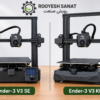 Ender-3 V3 KE و Ender-3 V3 SE | مقایسه طراحی و ساختار