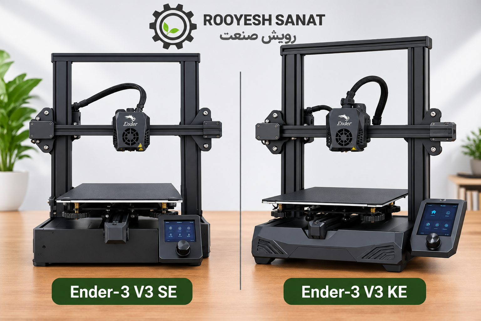 Ender-3 V3 SE vs Ender-3 V3 KE