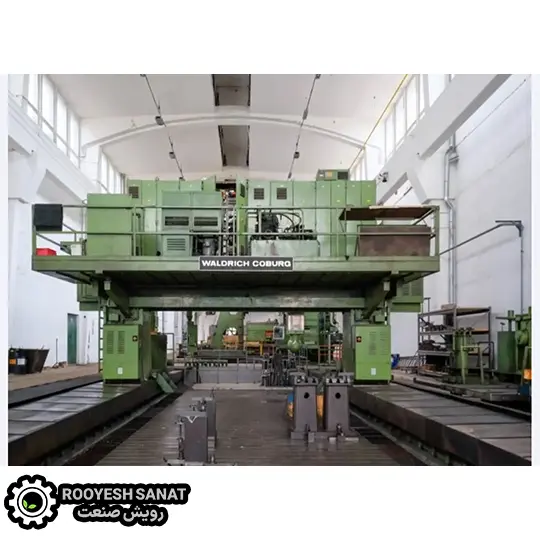 دستگاه تراش cnc بورینگ مدل WALDRICH COBURG