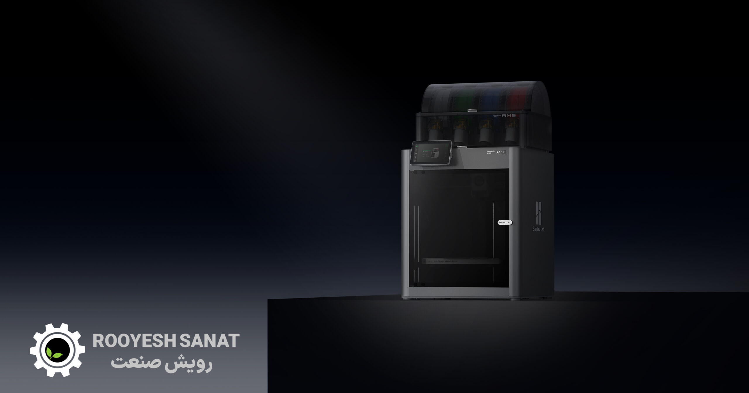پرینتر سه بعدی Bambu Lab X1E