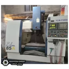  فروش فرز CNC دست دوم 