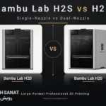 مقایسه Bambu Lab H2S و H2D؛ تفاوت H2S و H2D چیست؟ و کدام برای شما مناسب‌تر است؟