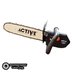 تبدیل مینی فرز به اره زنجیری اکتیو 30 سانتی متر مدل AC-4612B