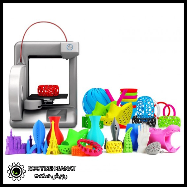 چاپ سه بعدی حرفه‌ای