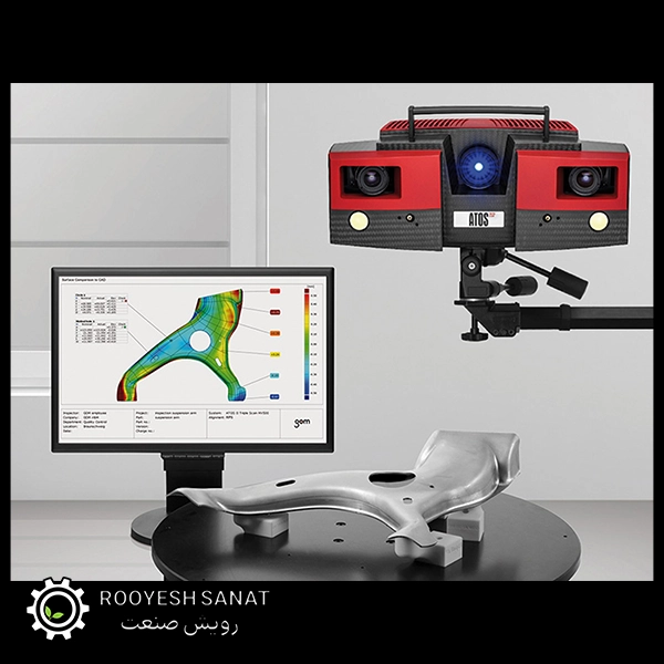 خدمات اسکن سه بعدی