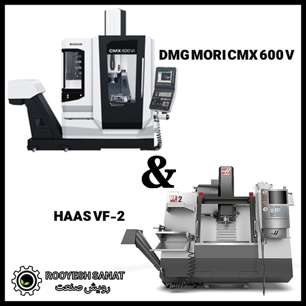 rooyeshsanat Comparison of Haas VF-2 and DMG Mori CMX 600 V CNC machines
