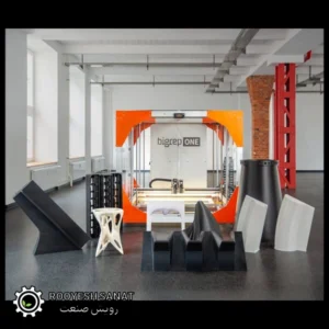 خدمات پرینتر سه بعدی ابعاد بزرگ