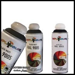 اسپری رنگ دوپلی کالر مشکی مات مدل RAL 9005