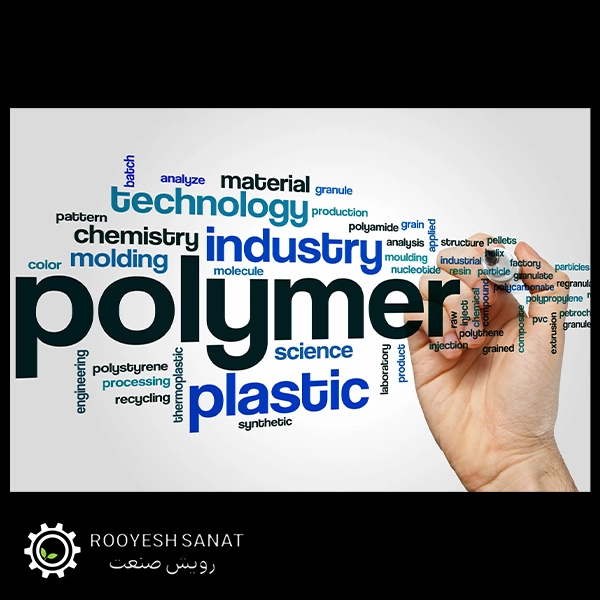 rooyeshsanat polymer products and product line introduction