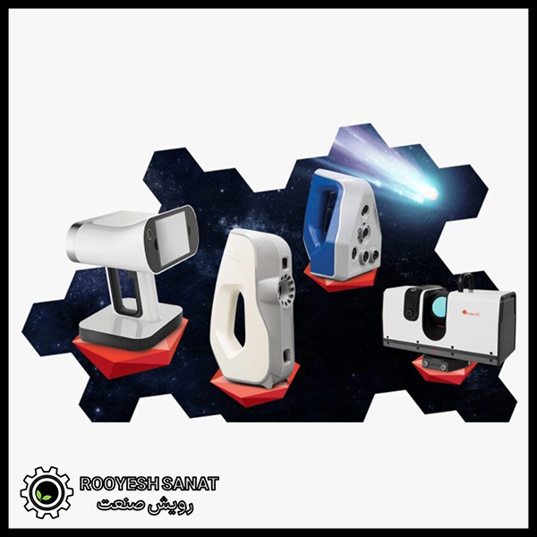 اسکنر سه بعدی