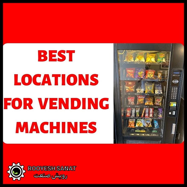 rooyeshsanat The best places for vending machines