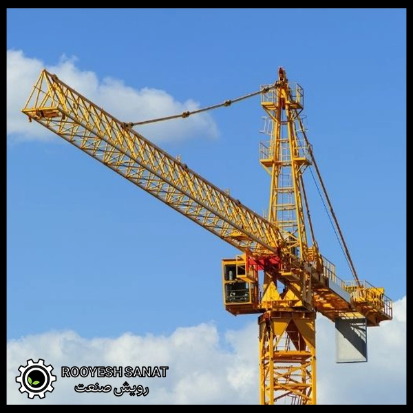 جرثقیل برجی (Tower Crane)