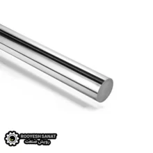 شفت هارد (شفت راهنما) برند ASSO ساخت رومانی قطر 8mm